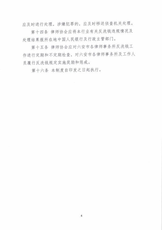 4微信截图_20201125162757.png